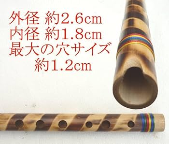 フォルクローレ楽器 ケーナ WA-02 アンデス楽器 演奏用 民族楽器 男性 フォルクローレ楽器 ケーナ WA-02 アンデス楽器 演奏用 民族楽器